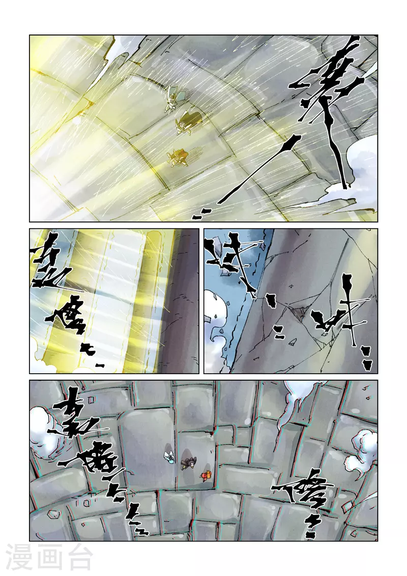 第390话2外围7