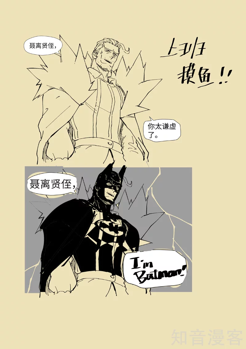 第232话2铭文师聂离1