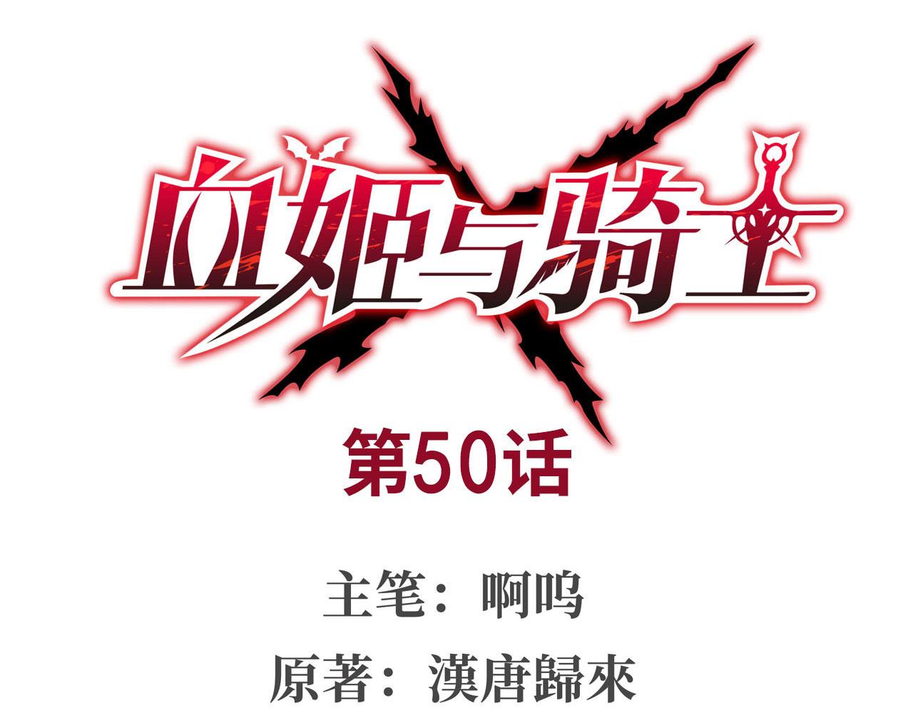 第50话0