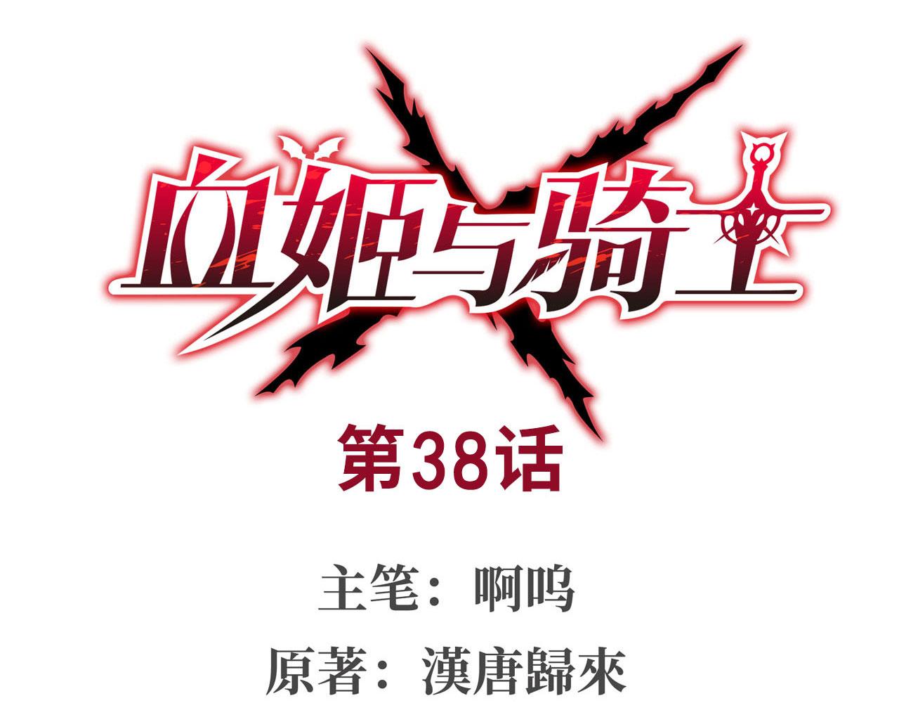 第38话0