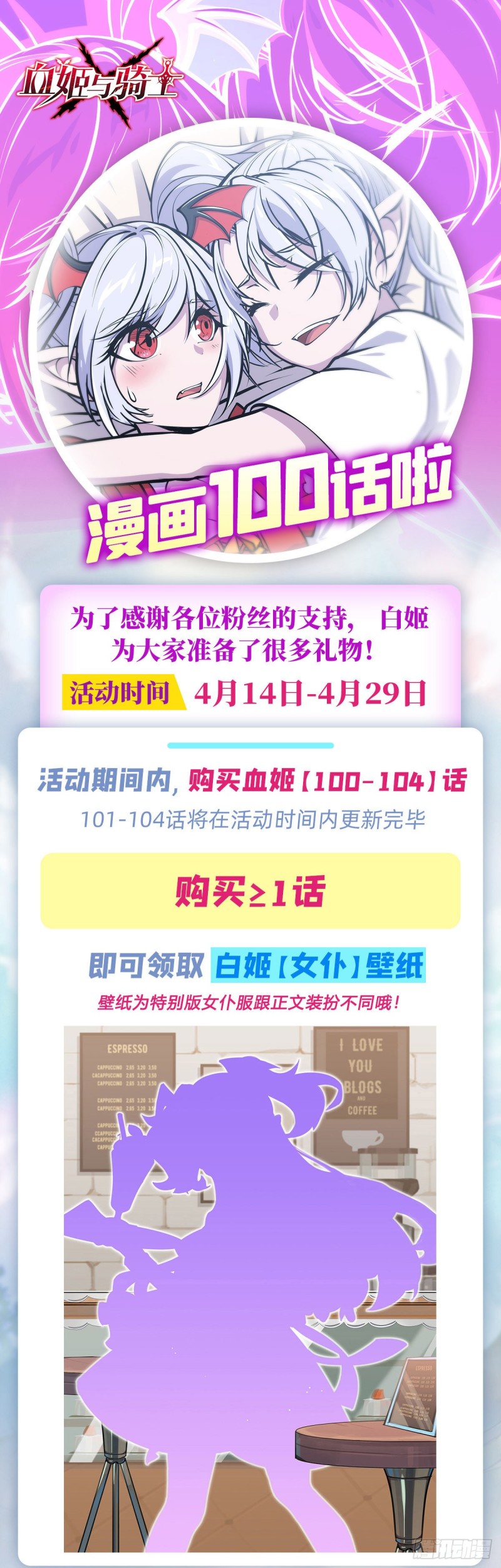 101 新生演武大会4