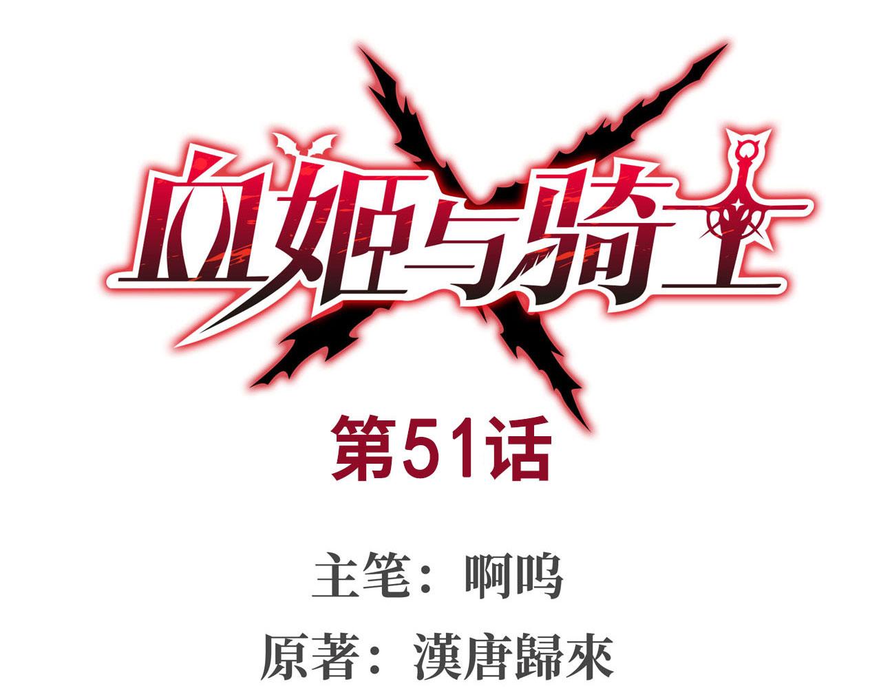 第51话0