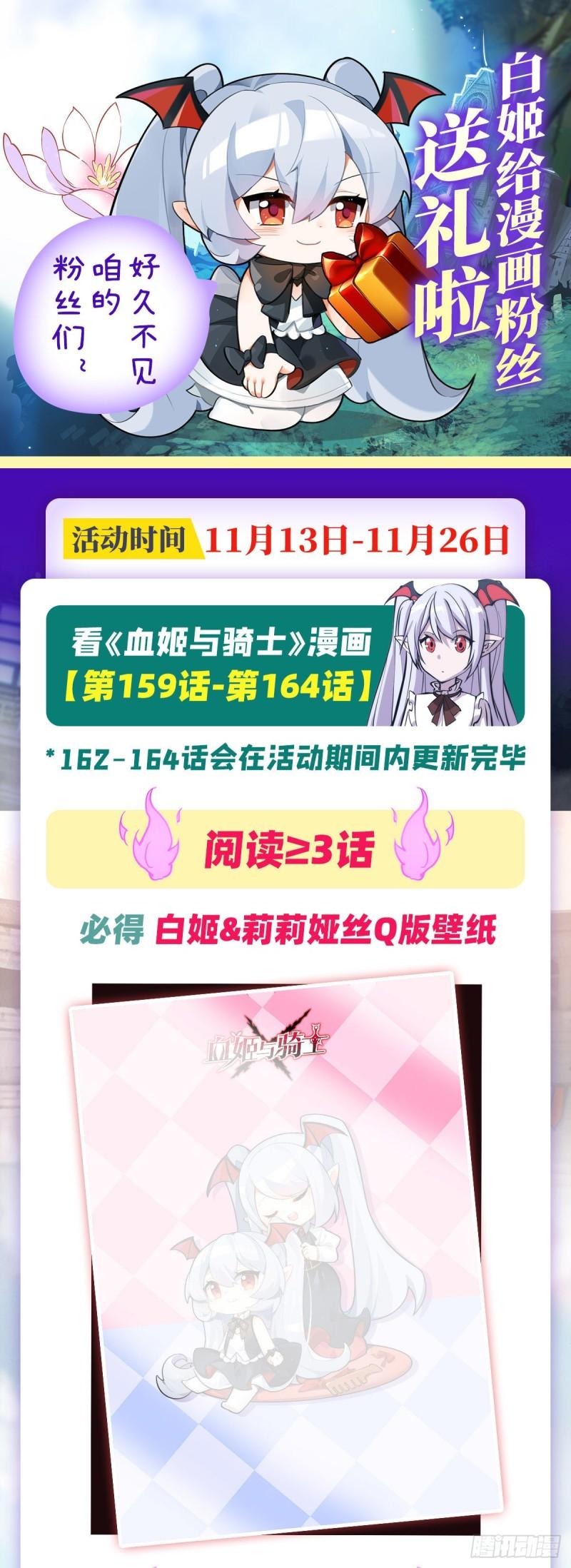 163 崩塌的前夕3