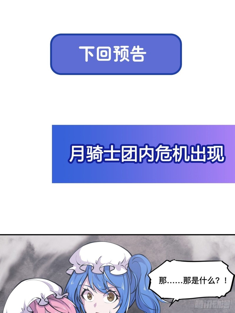 87 魔化0