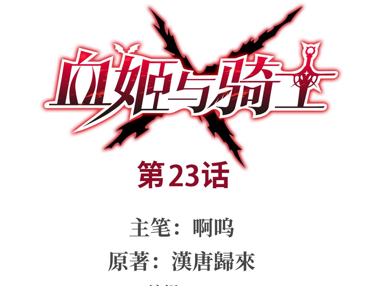 第23话0