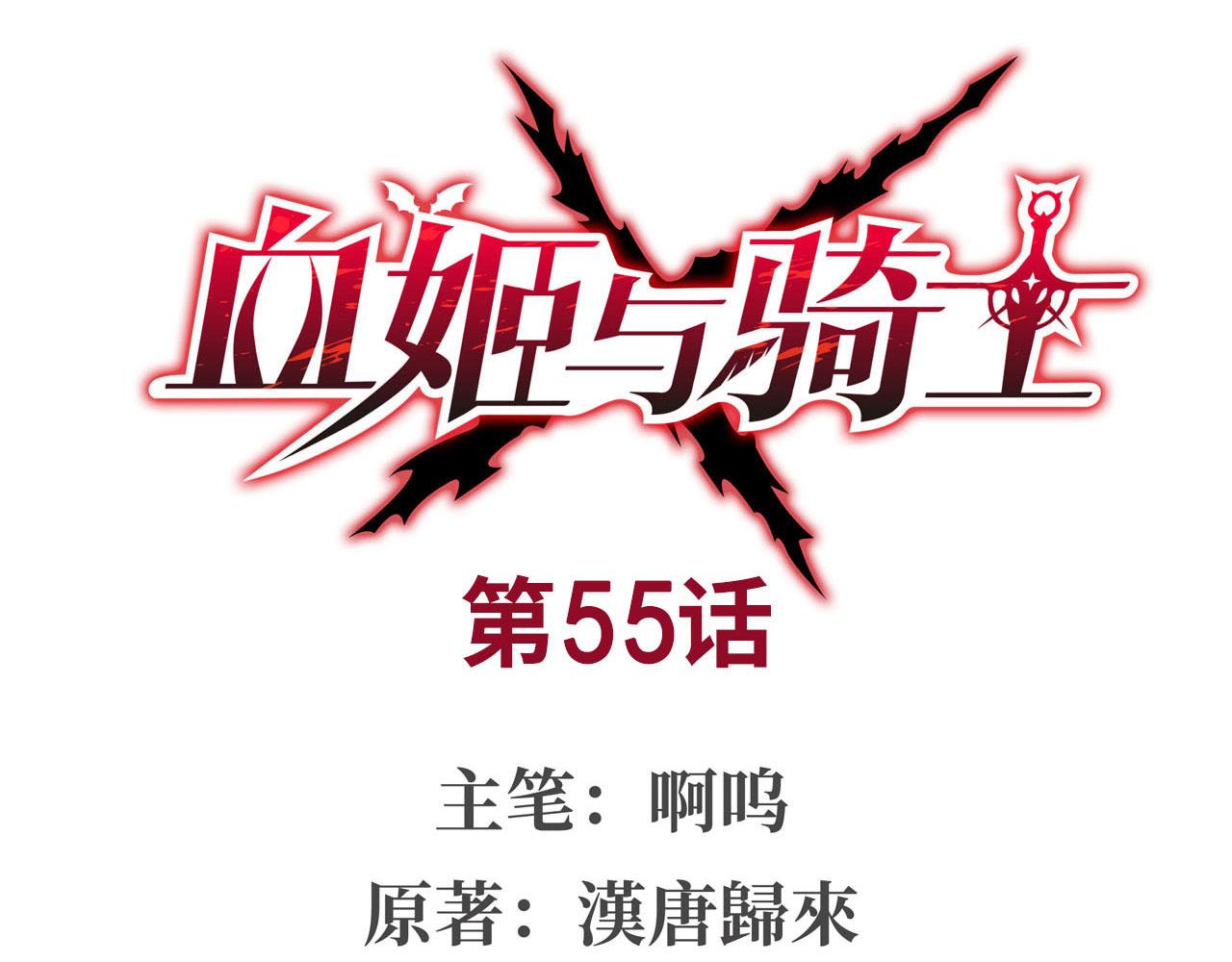 第55话0