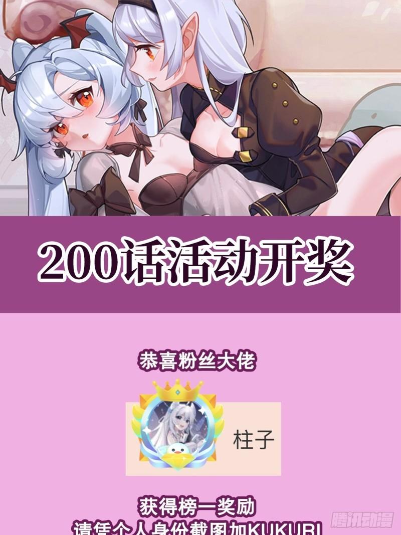 204 九死一生4