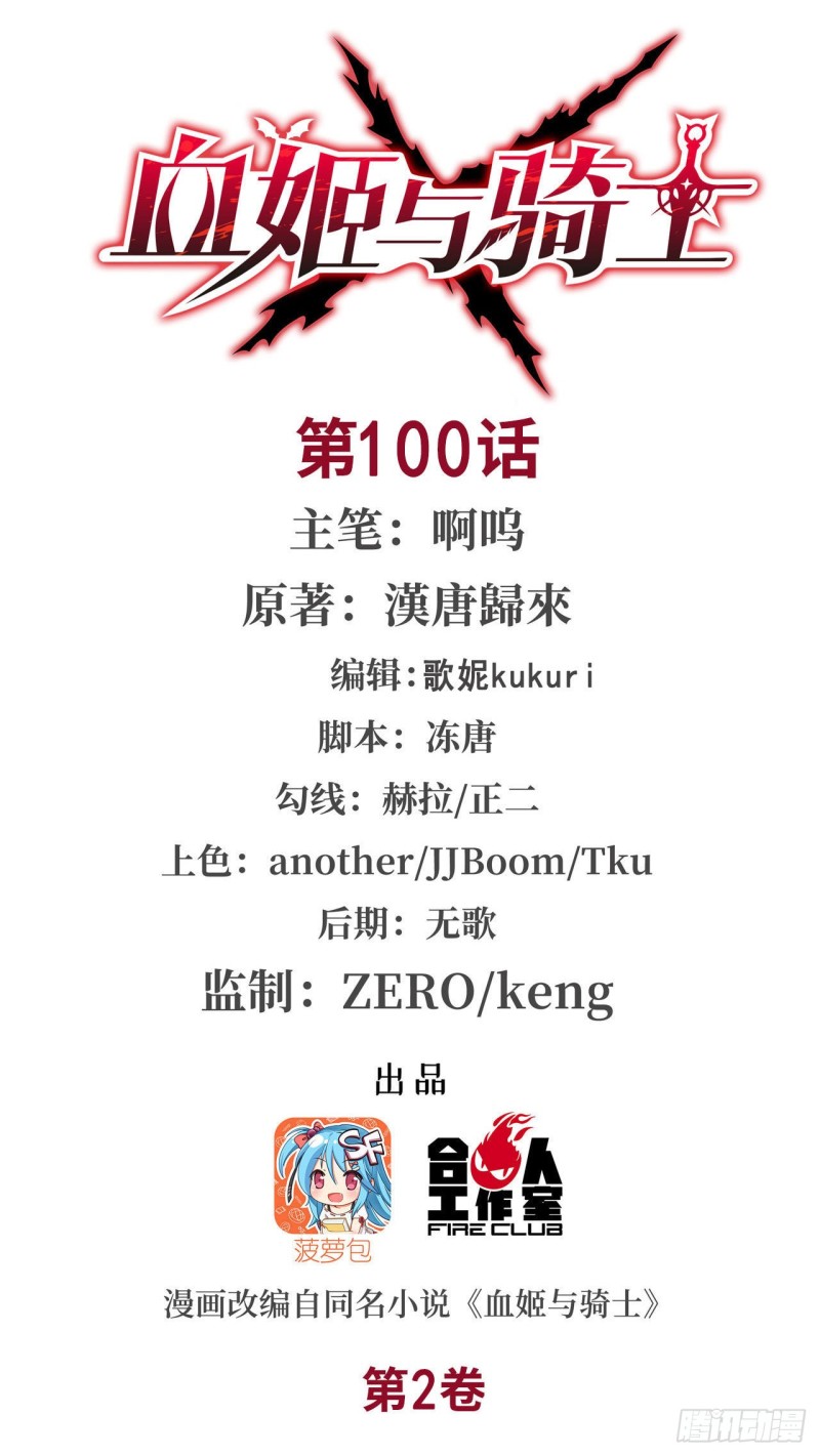 100 陪睡0