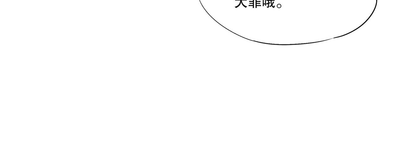 第6话0