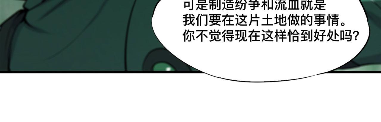 234  脱线的傀儡2