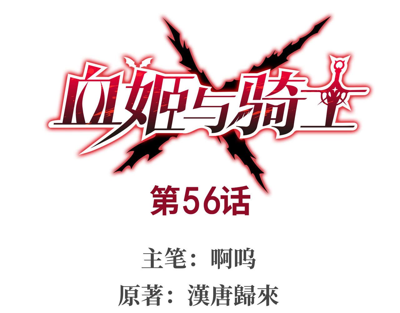 第56话0