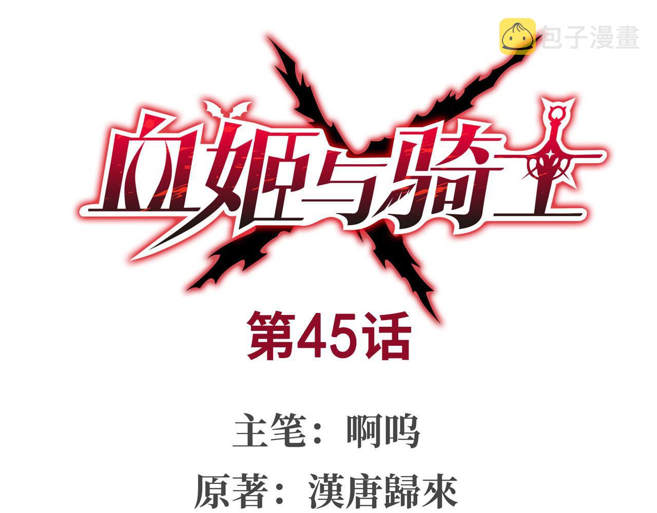 第45话0