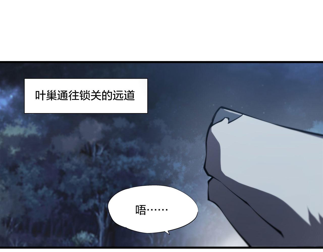 第230话 白姬的计谋7