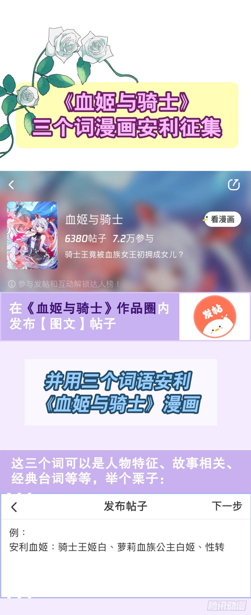 71 给我放开她！3