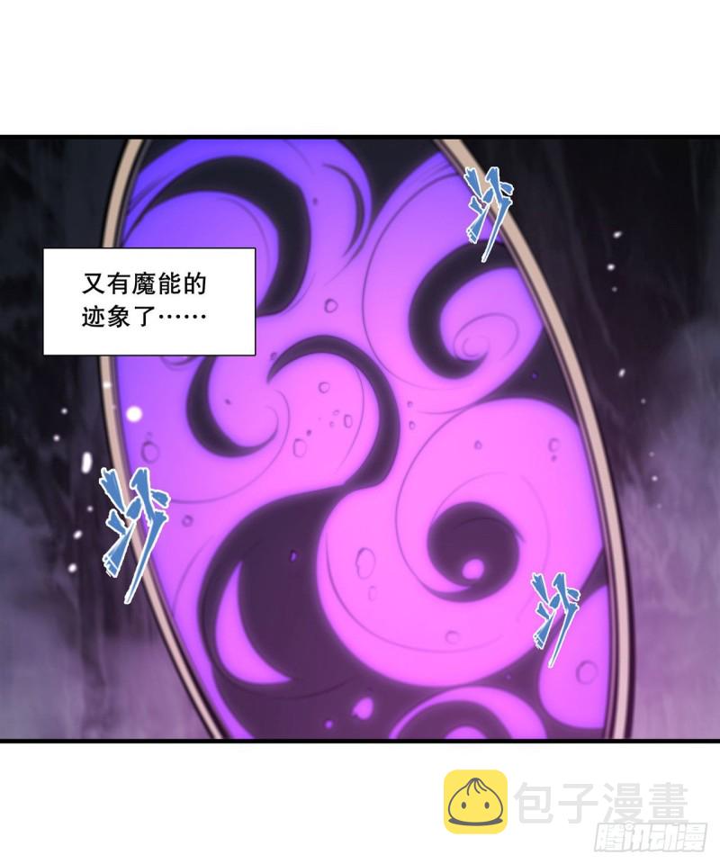 145 镜中魔物2