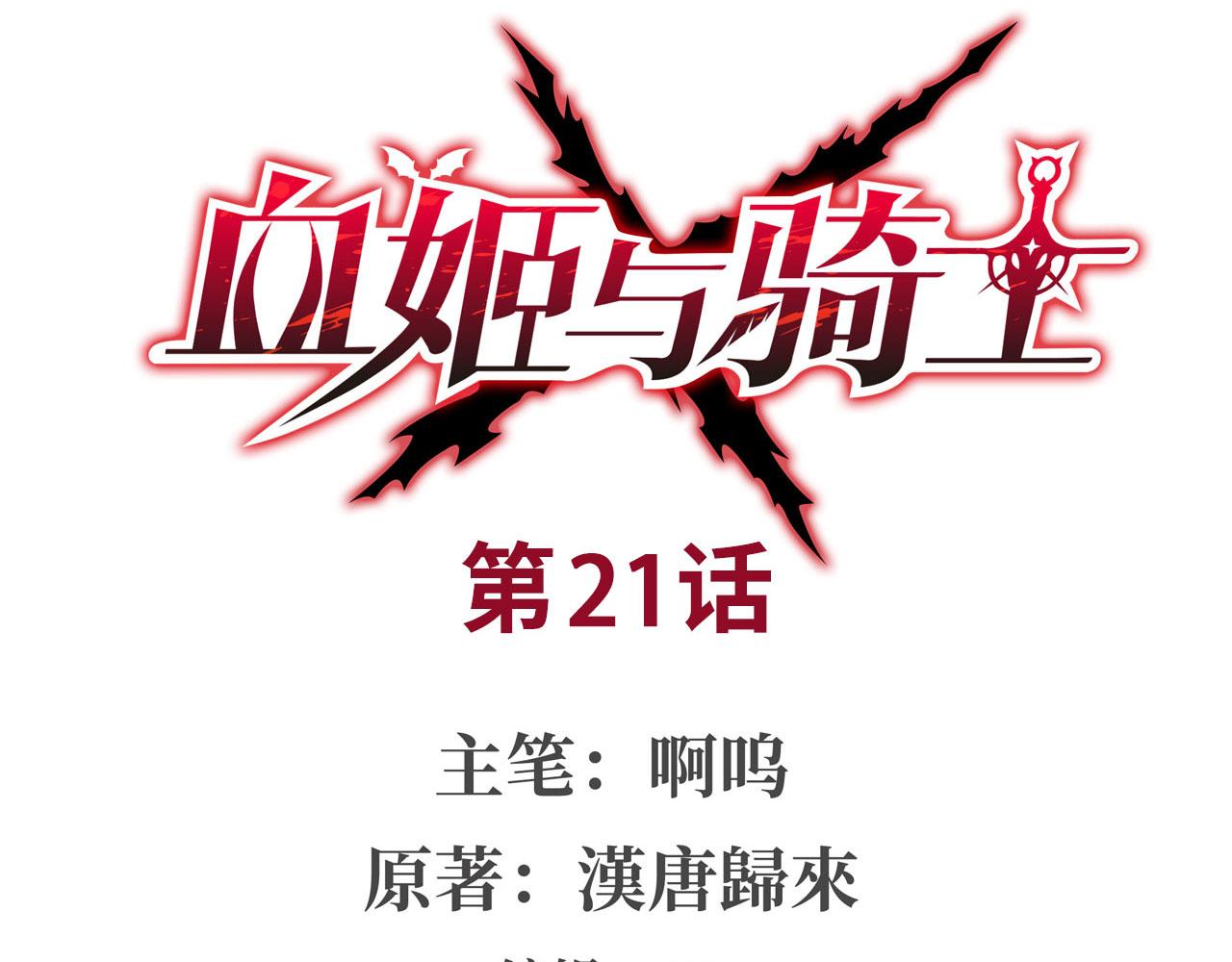 第21话0