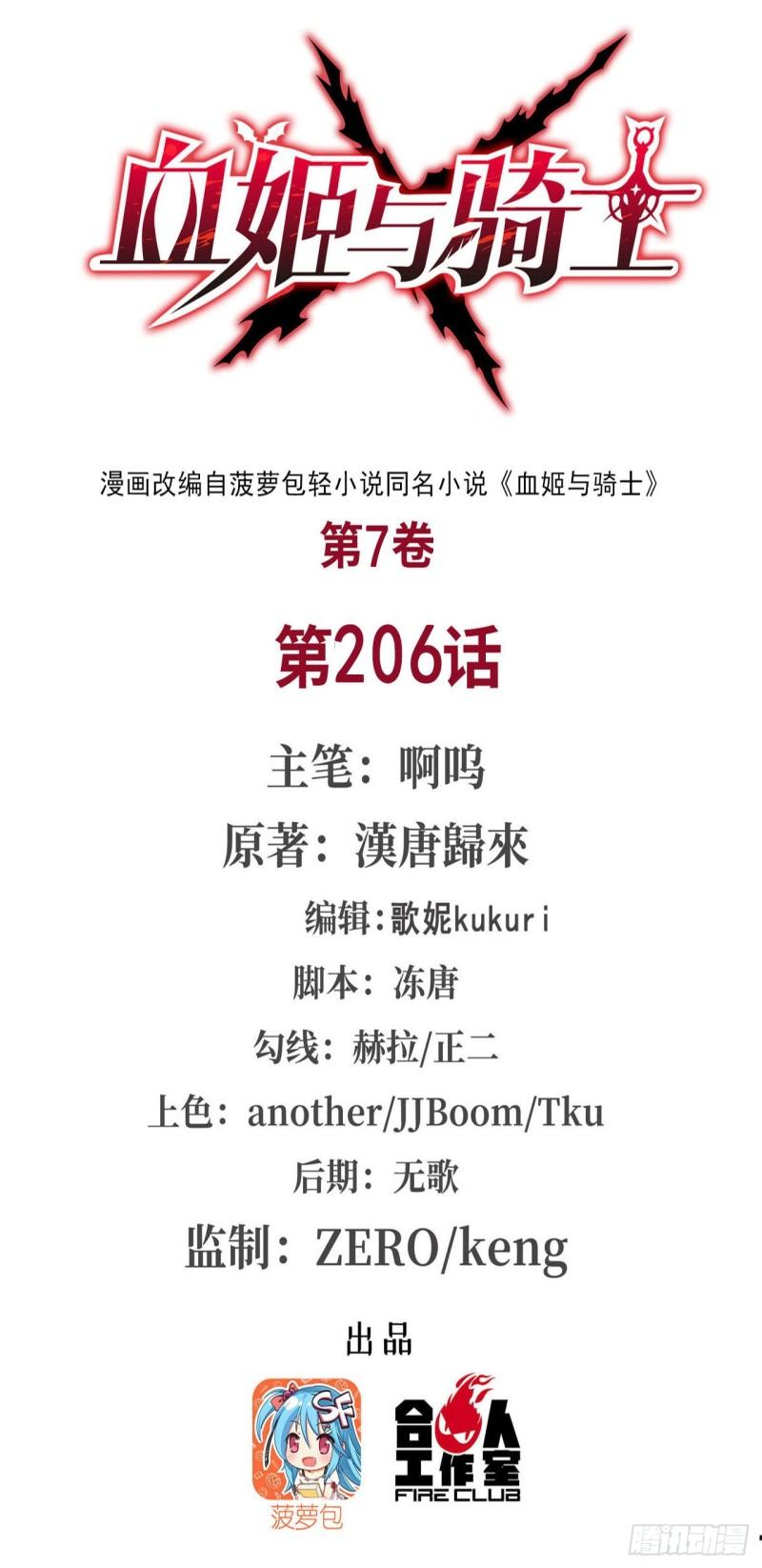 206 天辉升级0