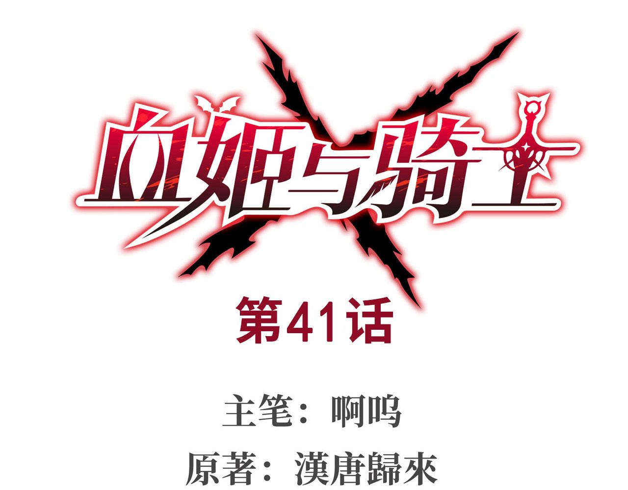 第41话0