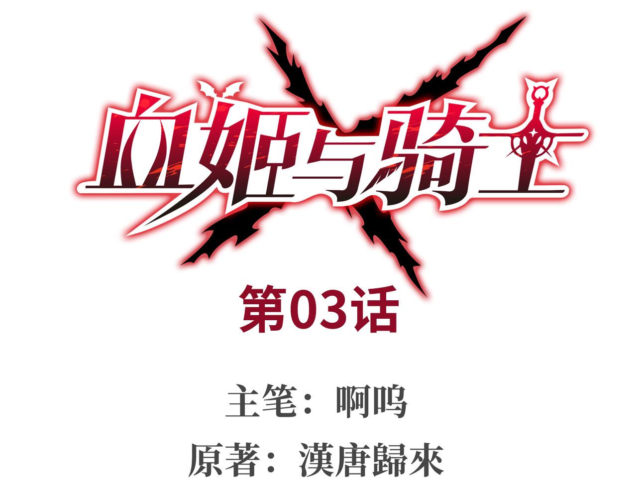 第3话0