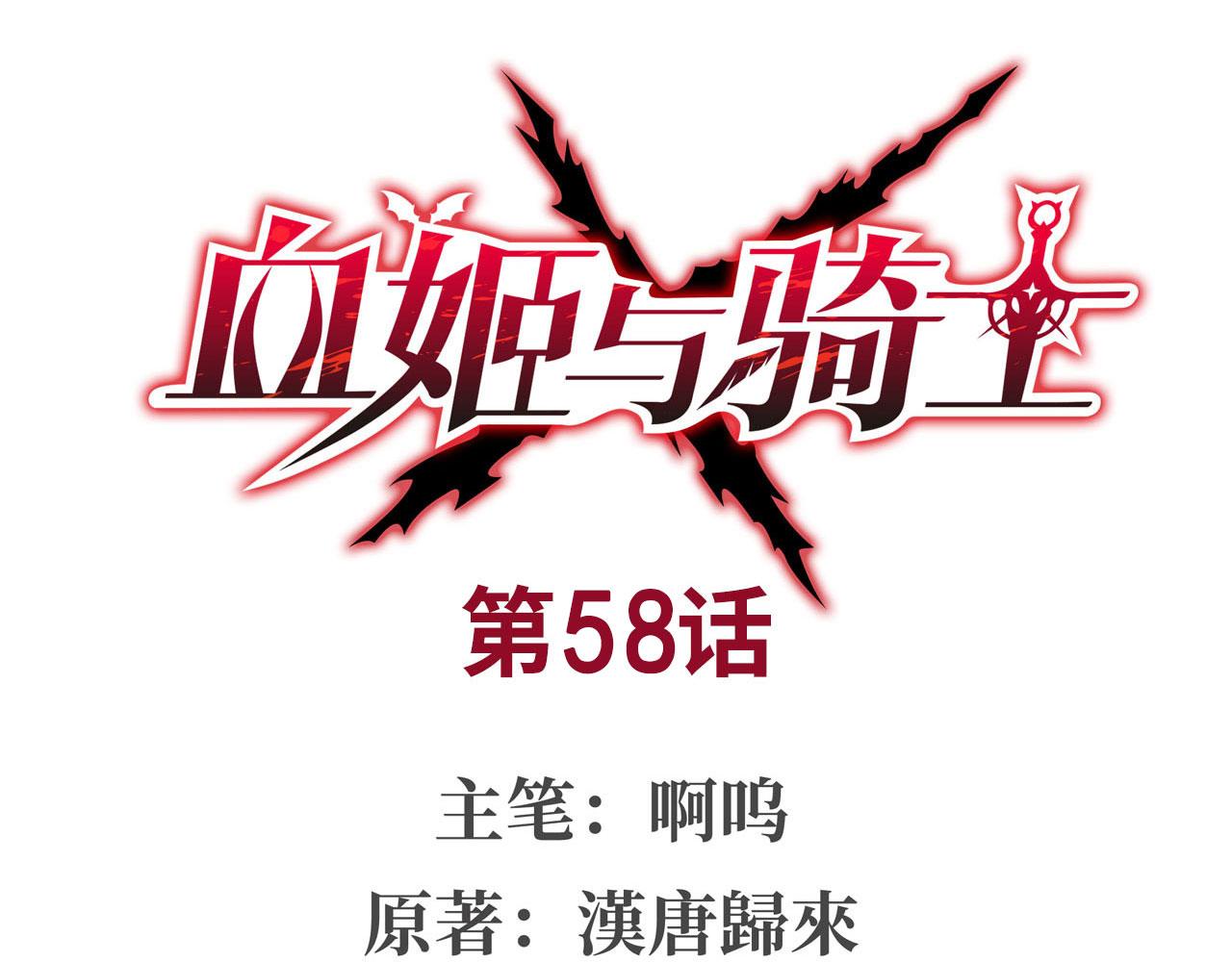 第58话0