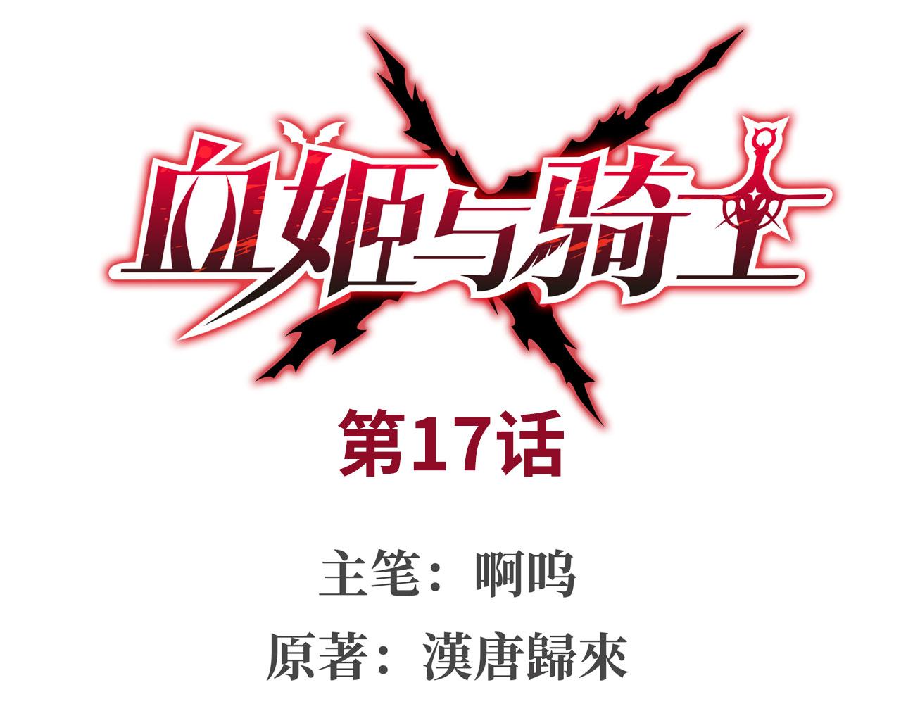 第17话0