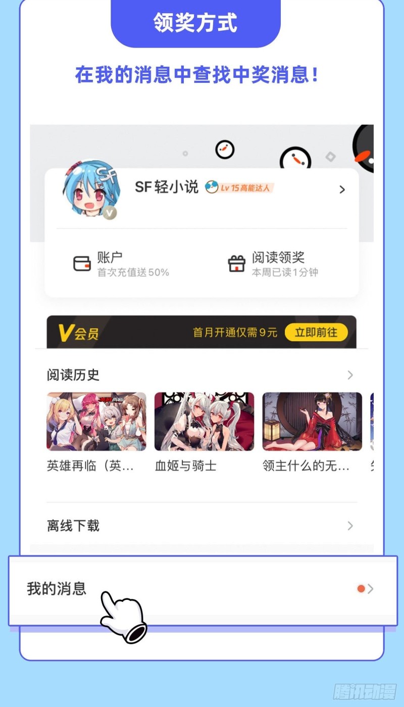 106 诅咒7