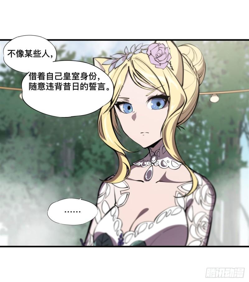 193 计划的婚礼3