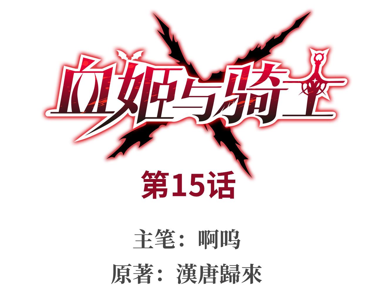 第15话0