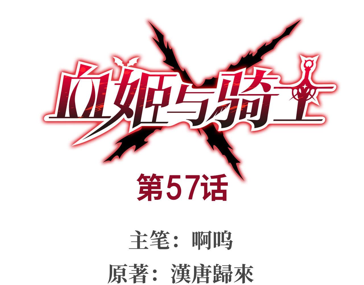 第57话0