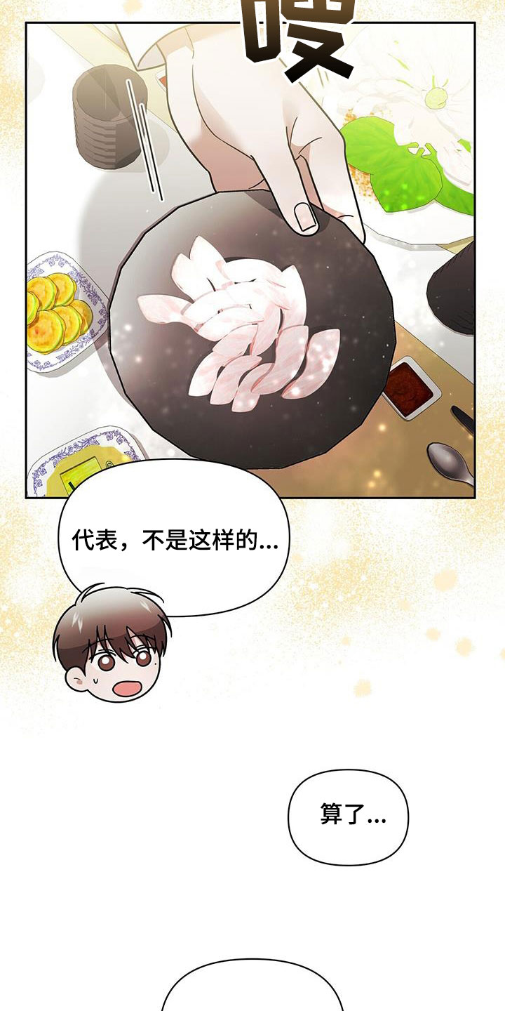 第15章：用餐6