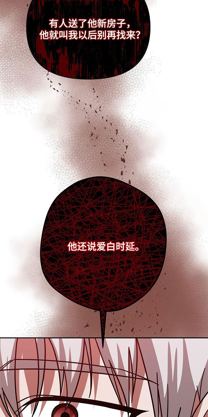 第25话0