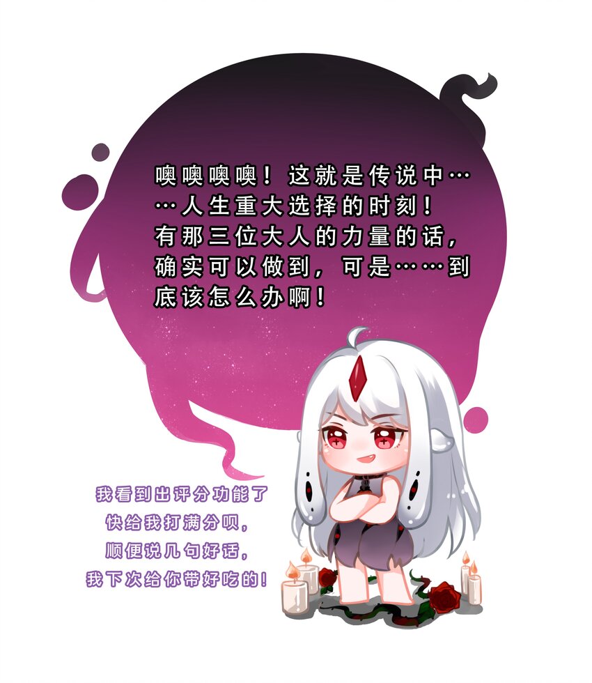 046 一起去参加年会吧！其七2