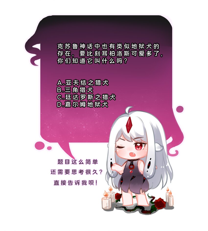 031 似乎有麻烦找上门了8