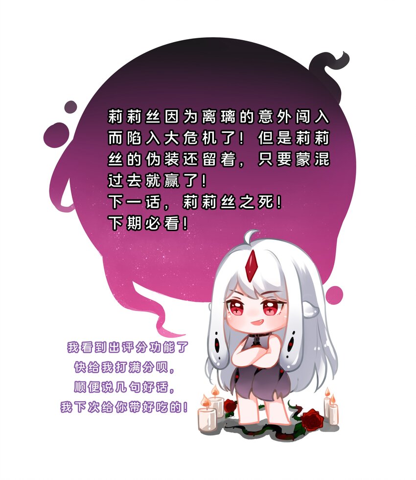 099 为照顾病人而加班吧！其七7