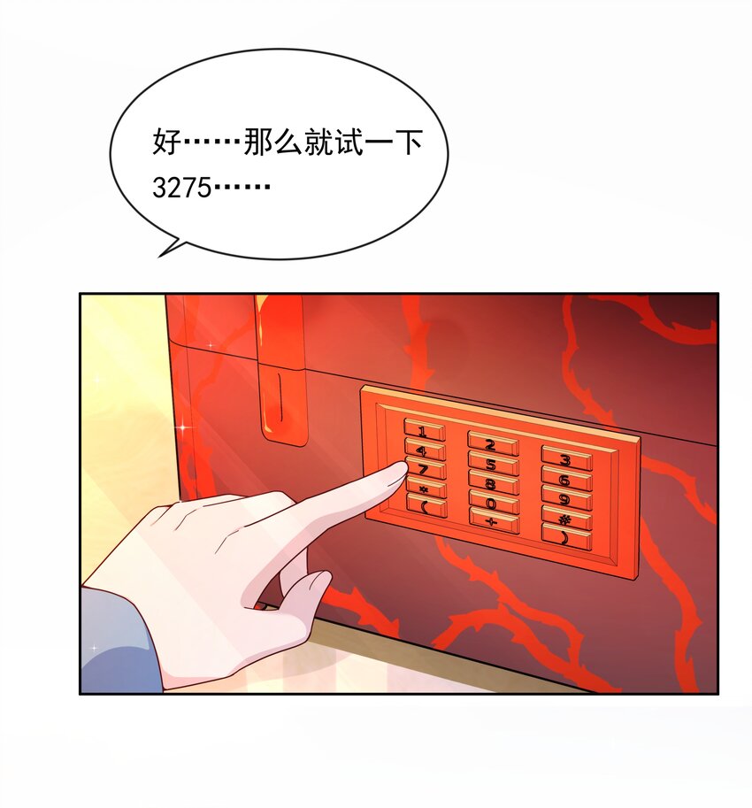 134 为代课老师而加班吧！其五1