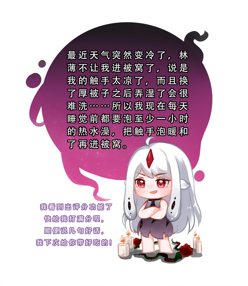 131 为代课老师而加班吧！其二6