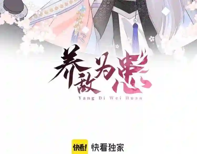 皇家特供了解一下1