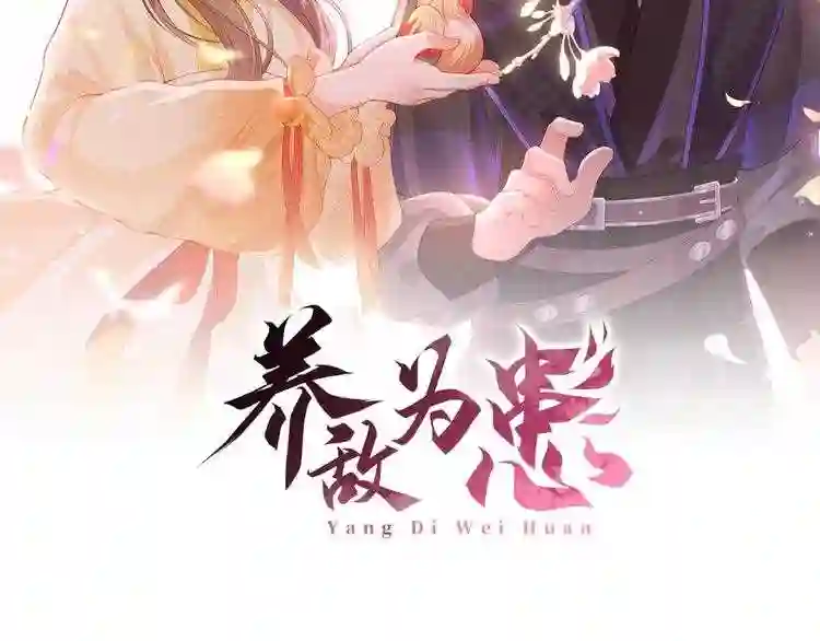第62话代皇上出面1