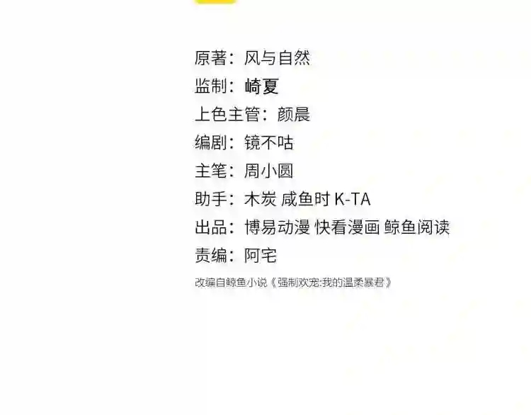 皇家特供了解一下2