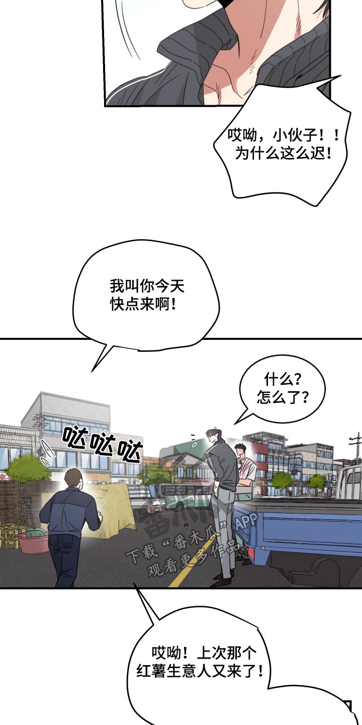 第37话9