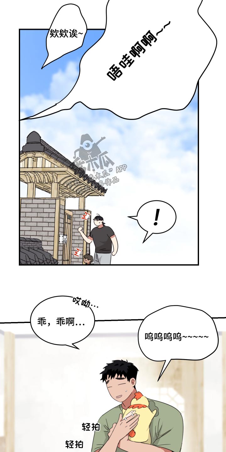 第29话9