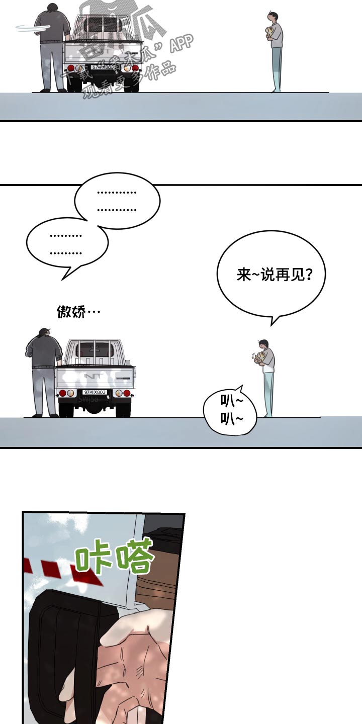 第37话3