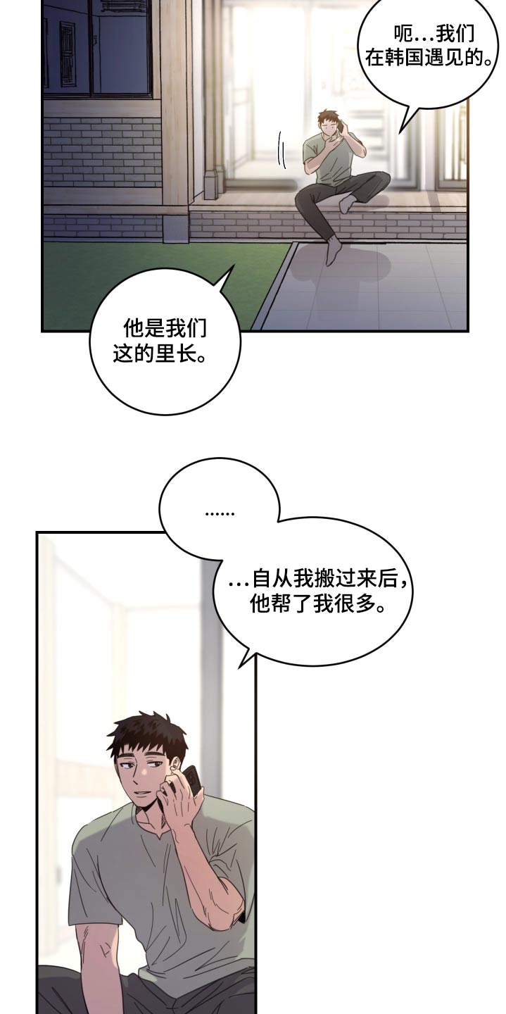 第48话2