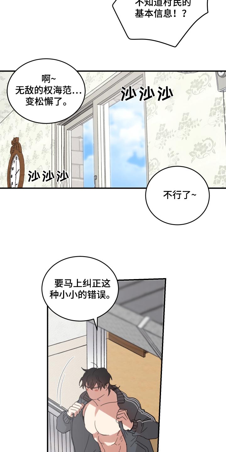 第35话1