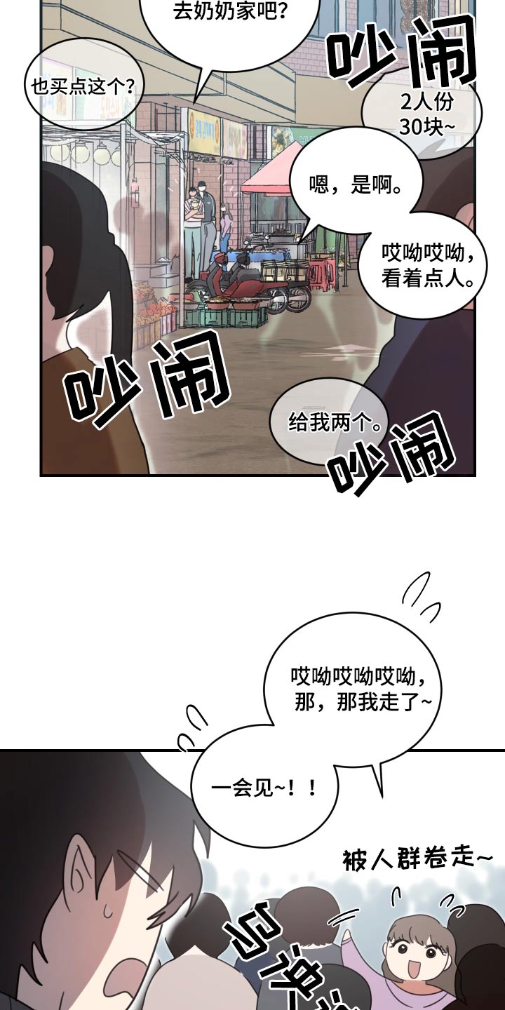 第39话2