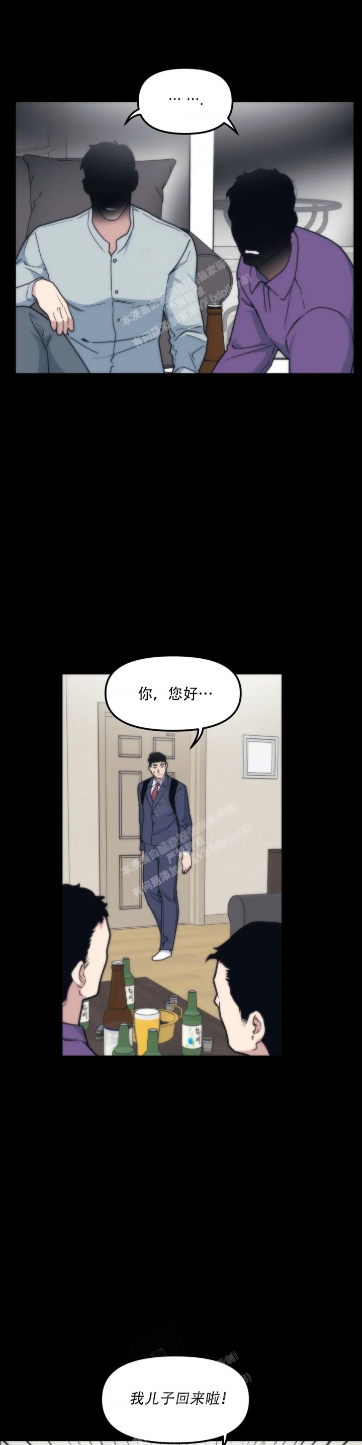 第134话6