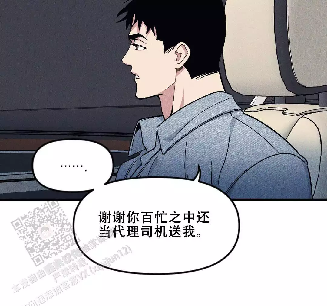 第185话8