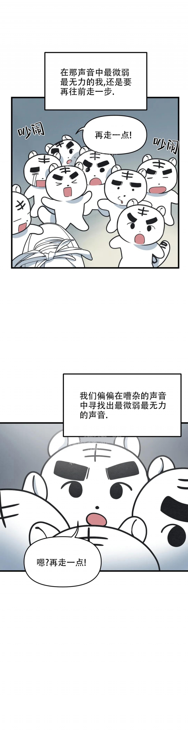 第76话1