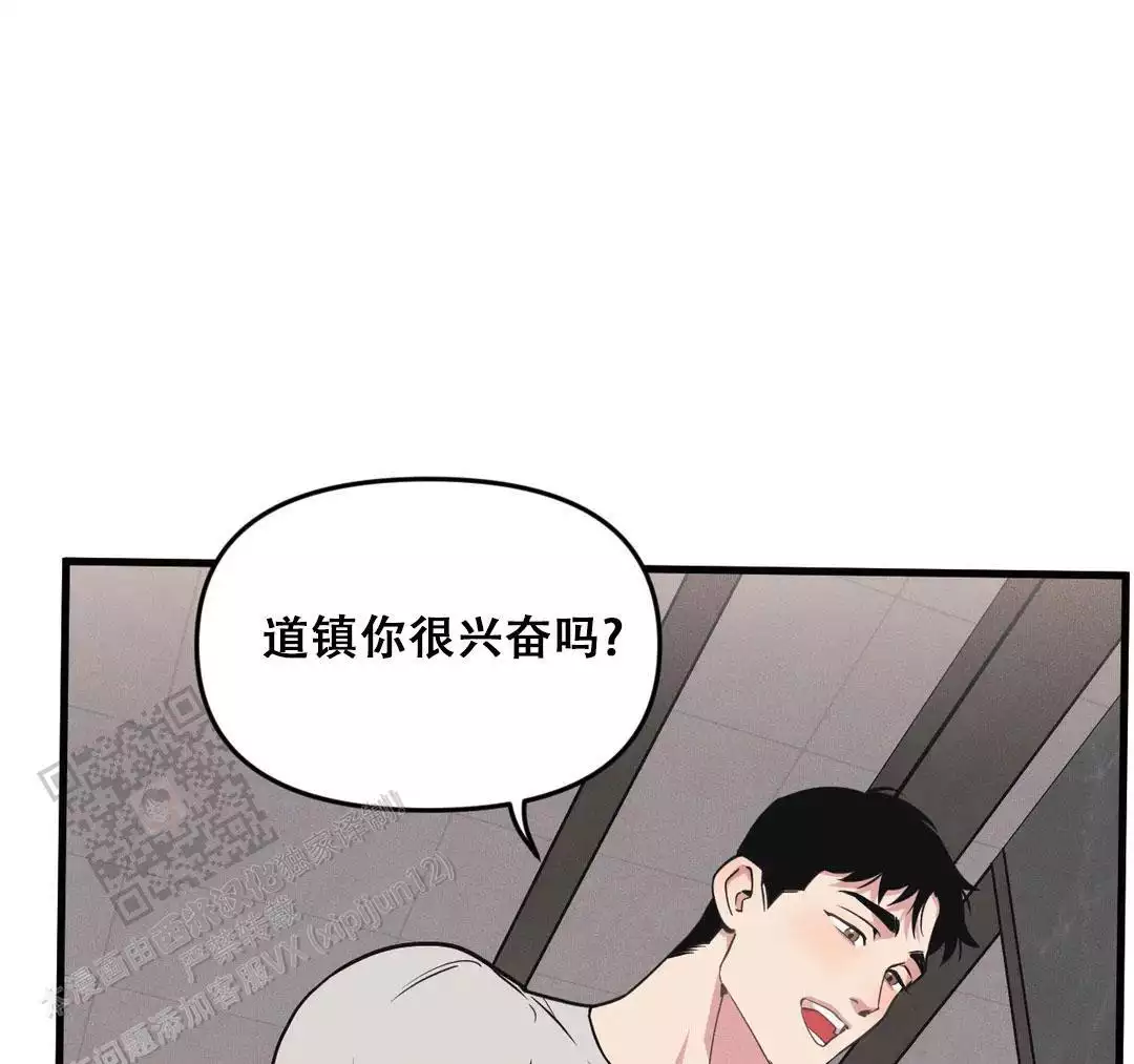 第190话2