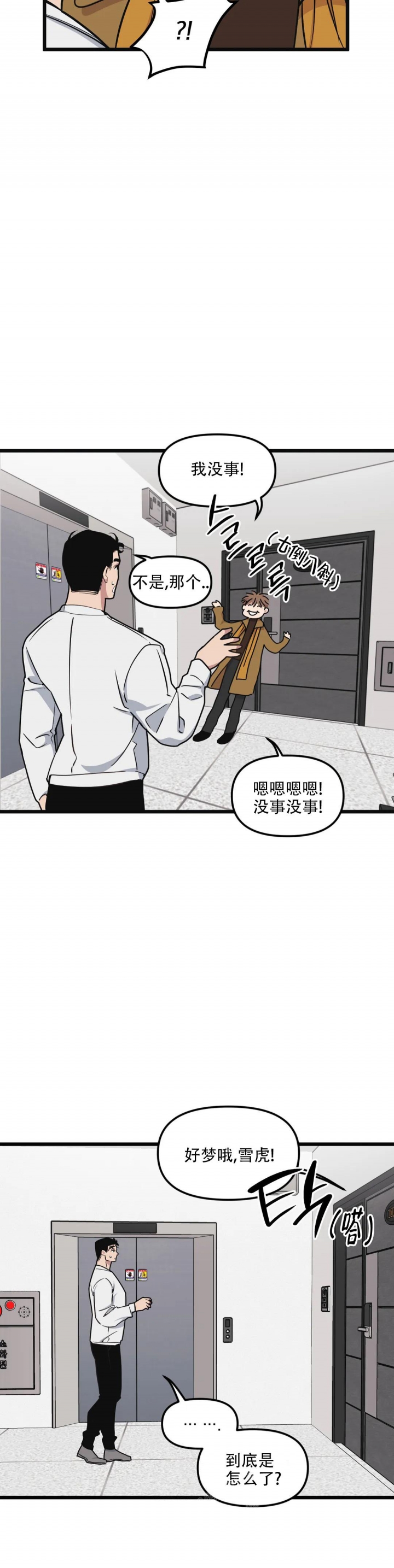 第95话1